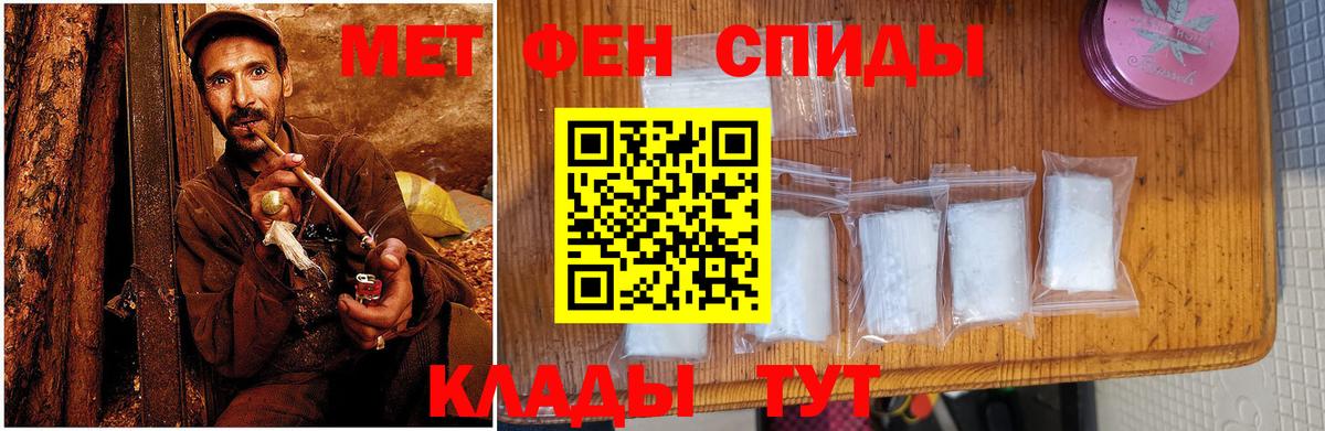 АМФЕТАМИН 98%  Amphetamine  Кизилюрт  Вход с VPN 