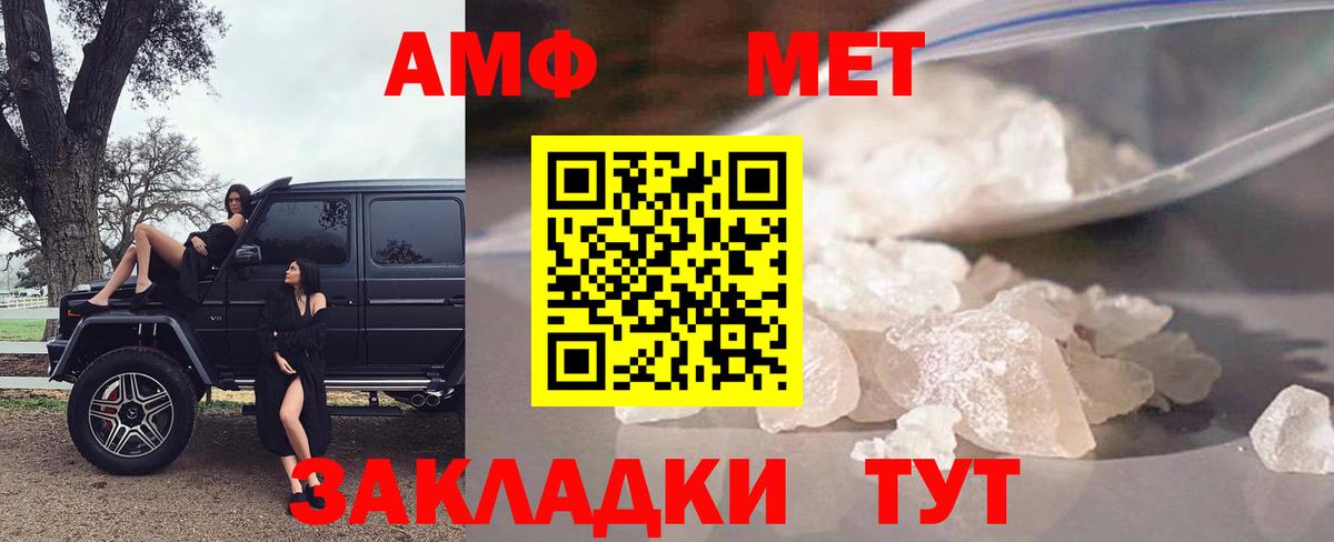 Amphetamine VHQ Кизилюрт