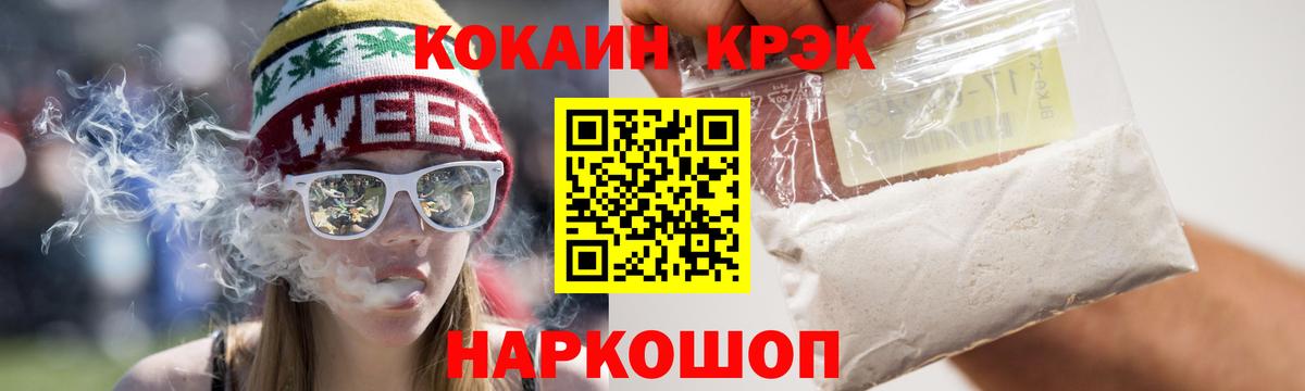 COCAIN Fish Scale Кизилюрт