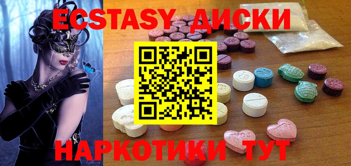 shop какой сайт  Экстази  ЭКСТАЗИ Cube  Вход с VPN  kraken ТОР  Ecstasy DUBAI  Кизилюрт 