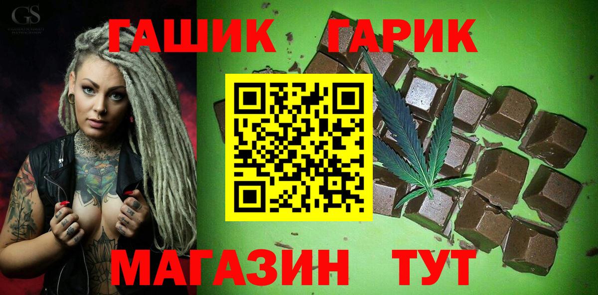 ГАШ Изолятор Кизилюрт
