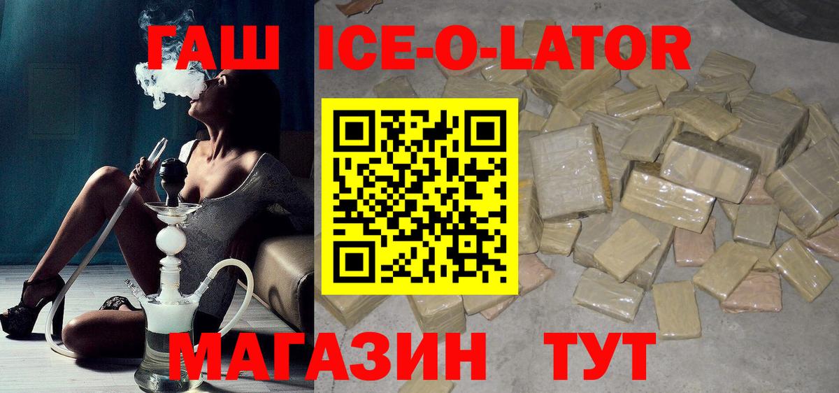 Кизилюрт  Гашиш 40% ТГК  Вход с VPN 
