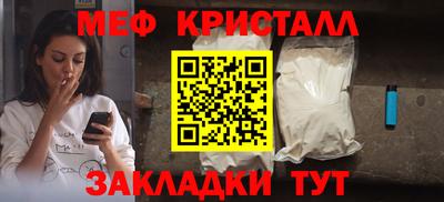 стафф Кимры