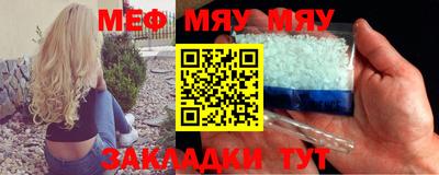 стафф Кимры