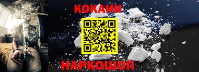 кокс Кинель
