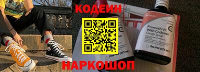 стафф Кимры