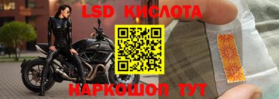 стафф Кимры