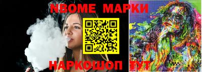 кокс Кинель