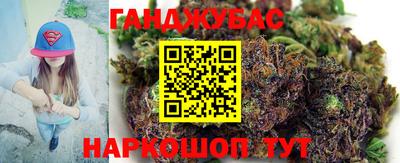 стафф Кимры