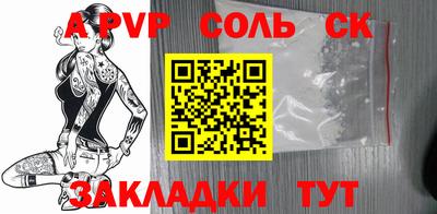 стафф Кимры