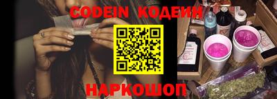 стафф Кимры