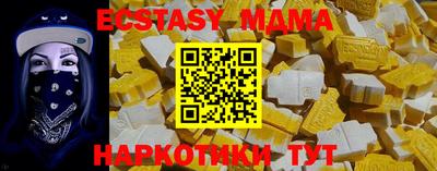 стафф Кимры