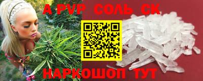 стафф Кимры