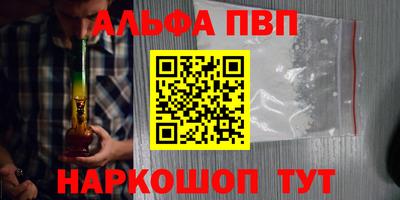 стафф Кимры