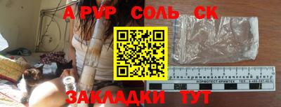 стафф Кимры