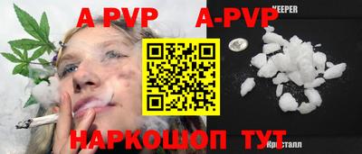 стафф Кимры