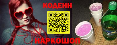 кокс Кинель