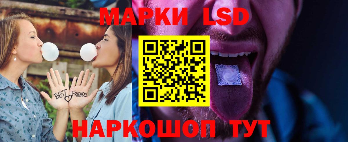 Лсд 25 экстази ecstasy  LSD-25 экстази ecstasy  Вход с VPN  Кизилюрт 
