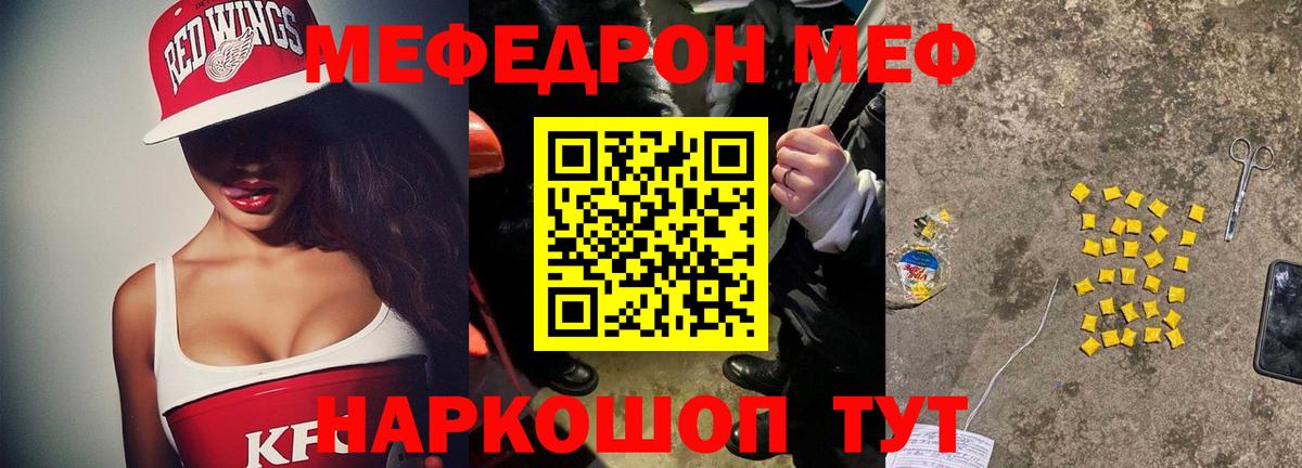 Мефедрон  Вход с VPN  Кизилюрт  Меф mephedrone  Меф 4 MMC  Меф 