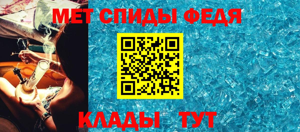 МЕТАМФЕТАМИН витя Кизилюрт