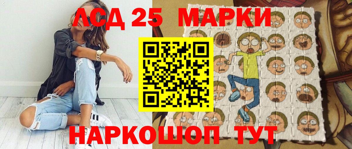 Кизилюрт  Марки 25I-NBOMe 1500мкг  Марки N-bome  Вход с VPN 