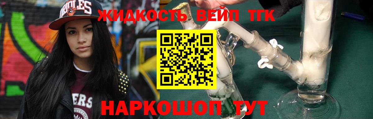 Кизилюрт  ТГК концентрат  Вход с VPN 