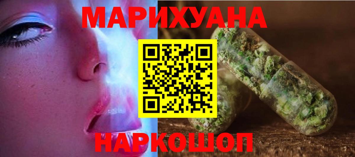 Бошки Шишки OG Kush  Канабис сатива  Каннабис сатива  Кизилюрт  Вход с VPN 